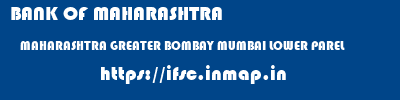 BANK OF MAHARASHTRA  MAHARASHTRA GREATER BOMBAY MUMBAI LOWER PAREL  ifsc code